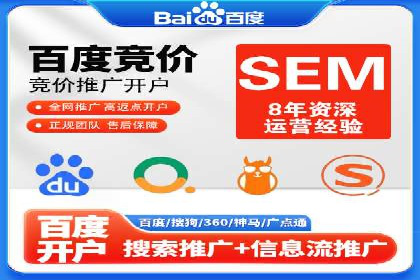 百度推广实战：从零开始做推广的步骤与案例