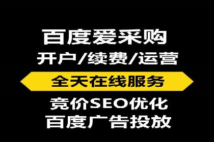 房地产行业SEM服务的营销策略探讨